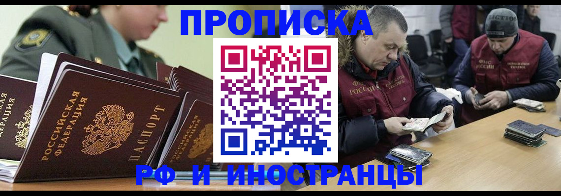 регистрация для школы в Белгородской области