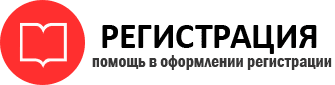 прописка в Белгородской области id968916